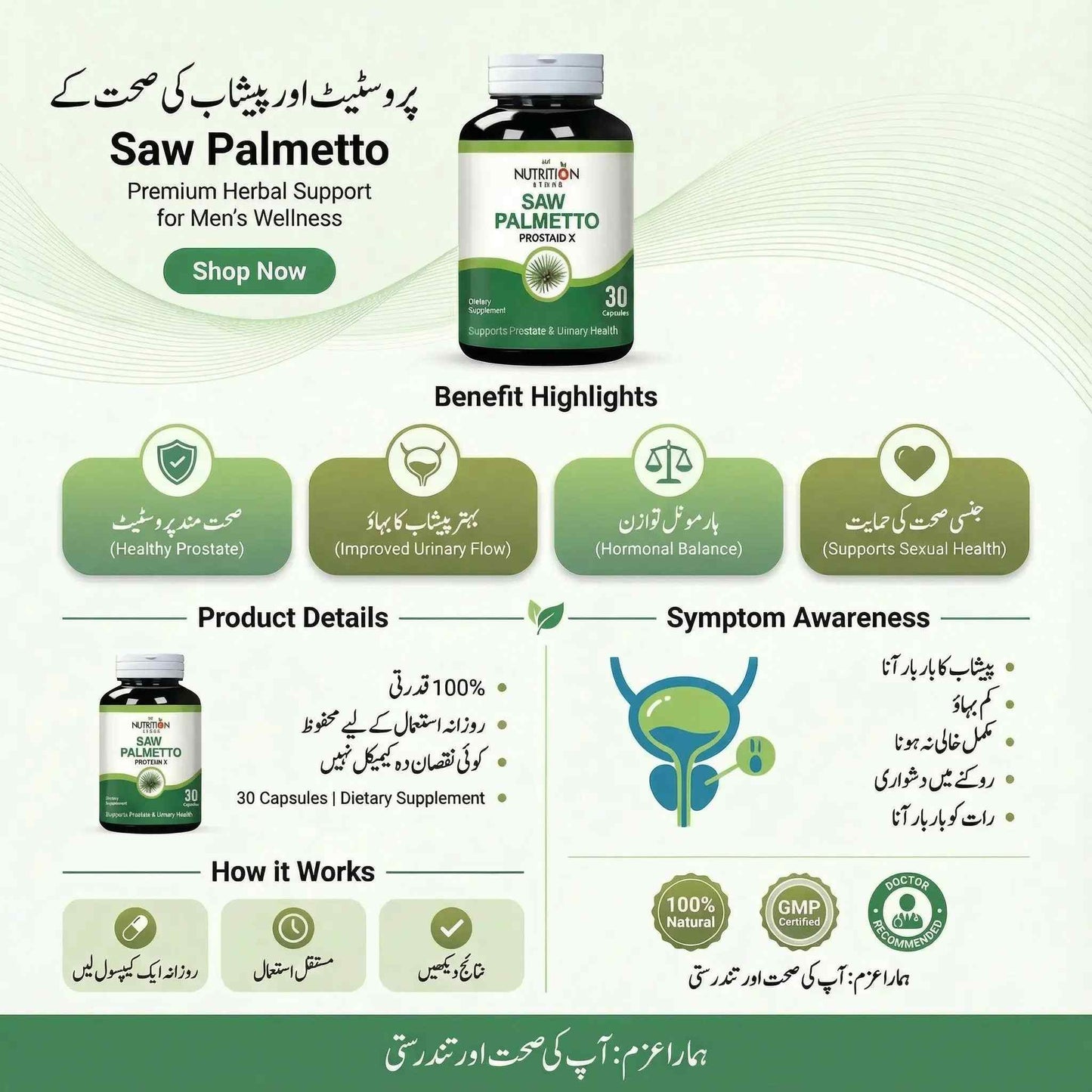 Prostaid X Saw Palmetto Details