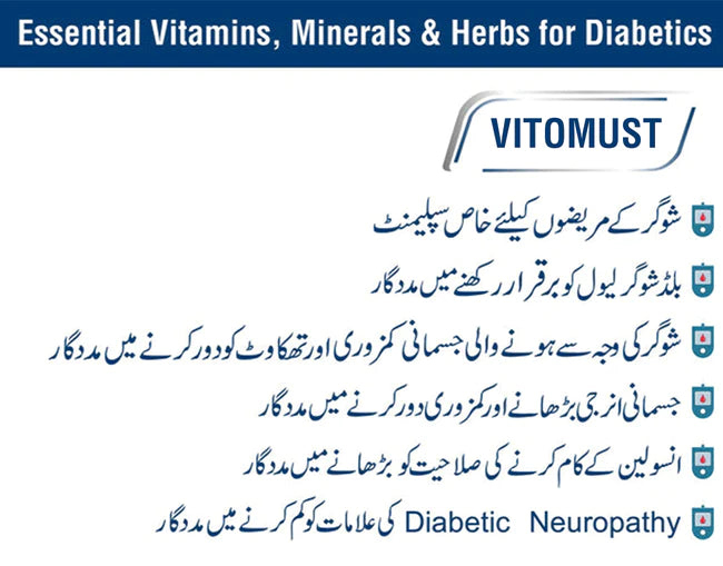 vitomust benefits