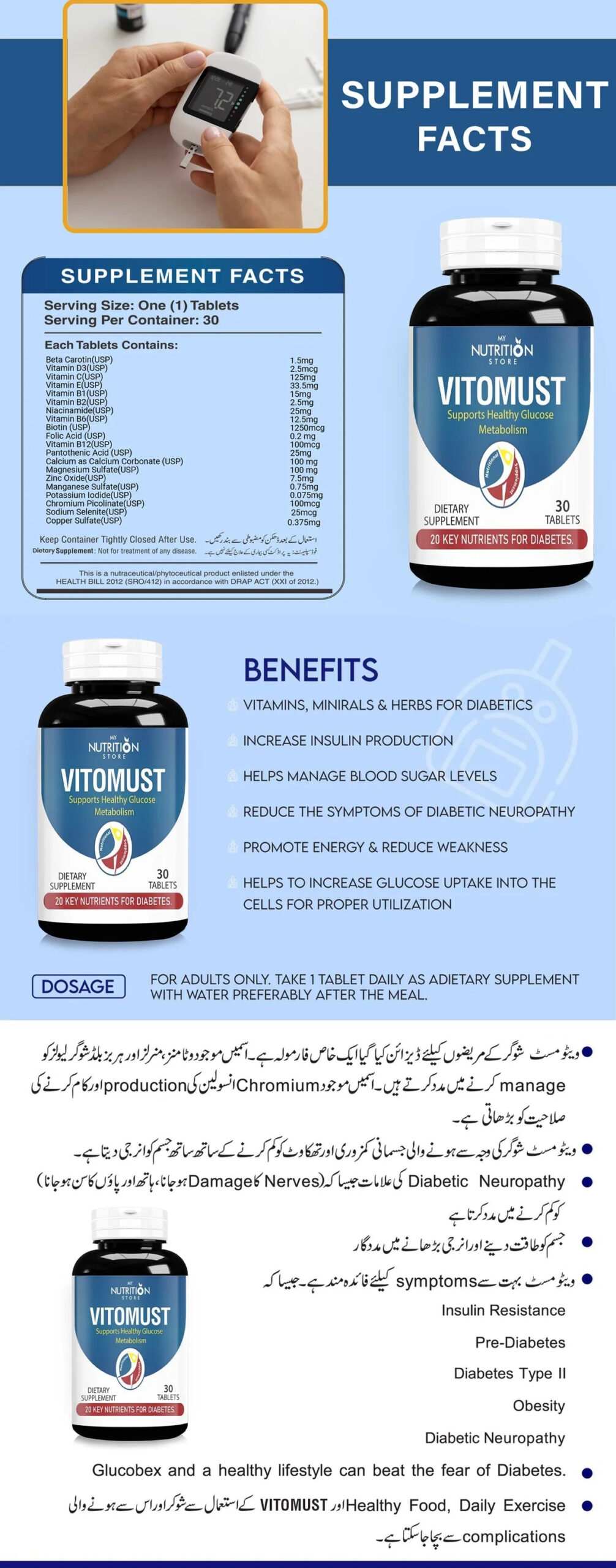 vitomust details