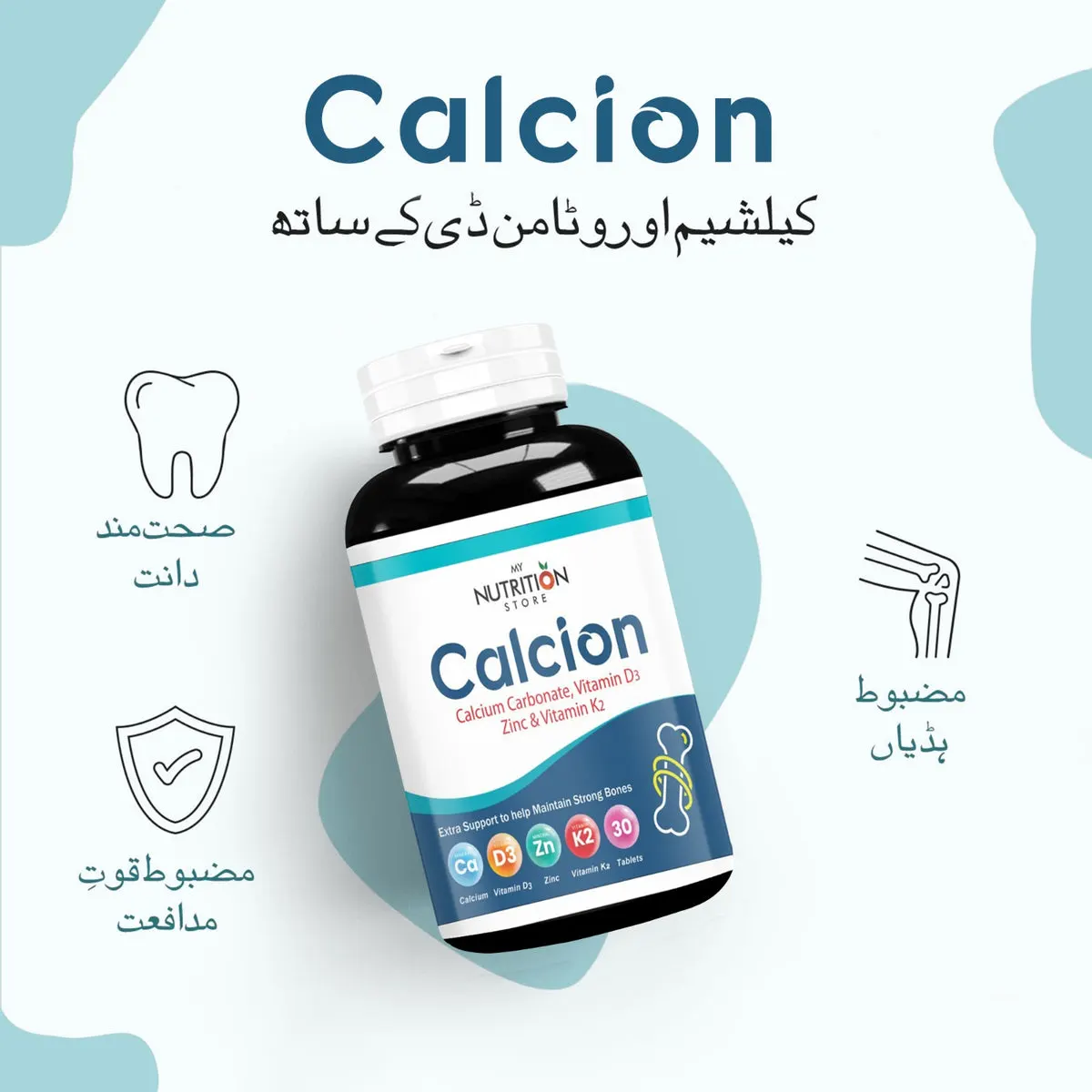 Calcion benefits