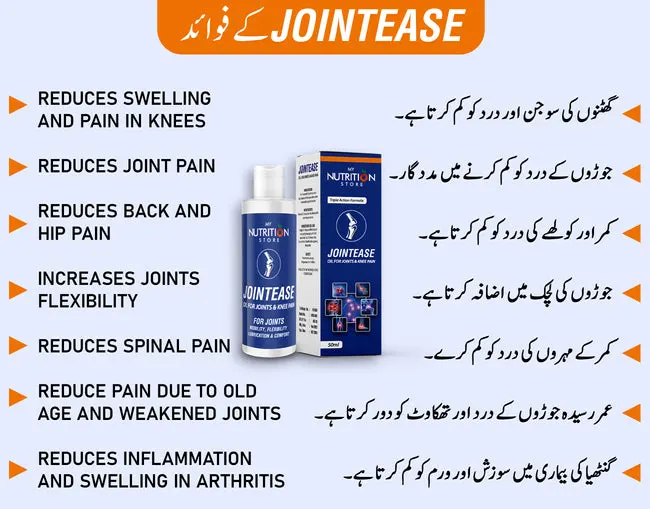Jointease pain Oil benefits in urdu