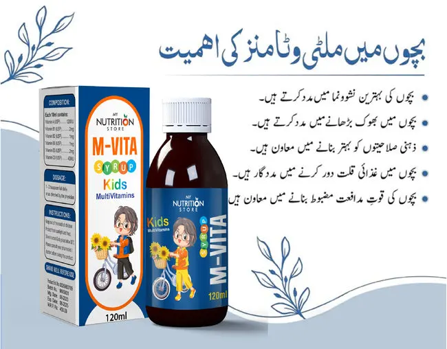 M Vita benefits in urdu