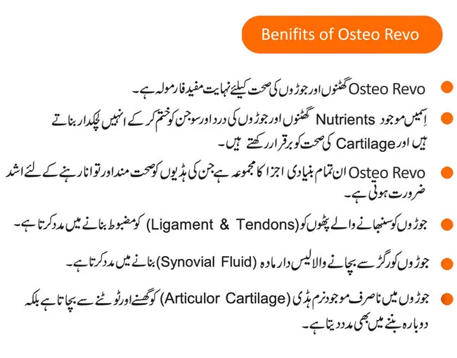 Osteo Revo benefit urdu