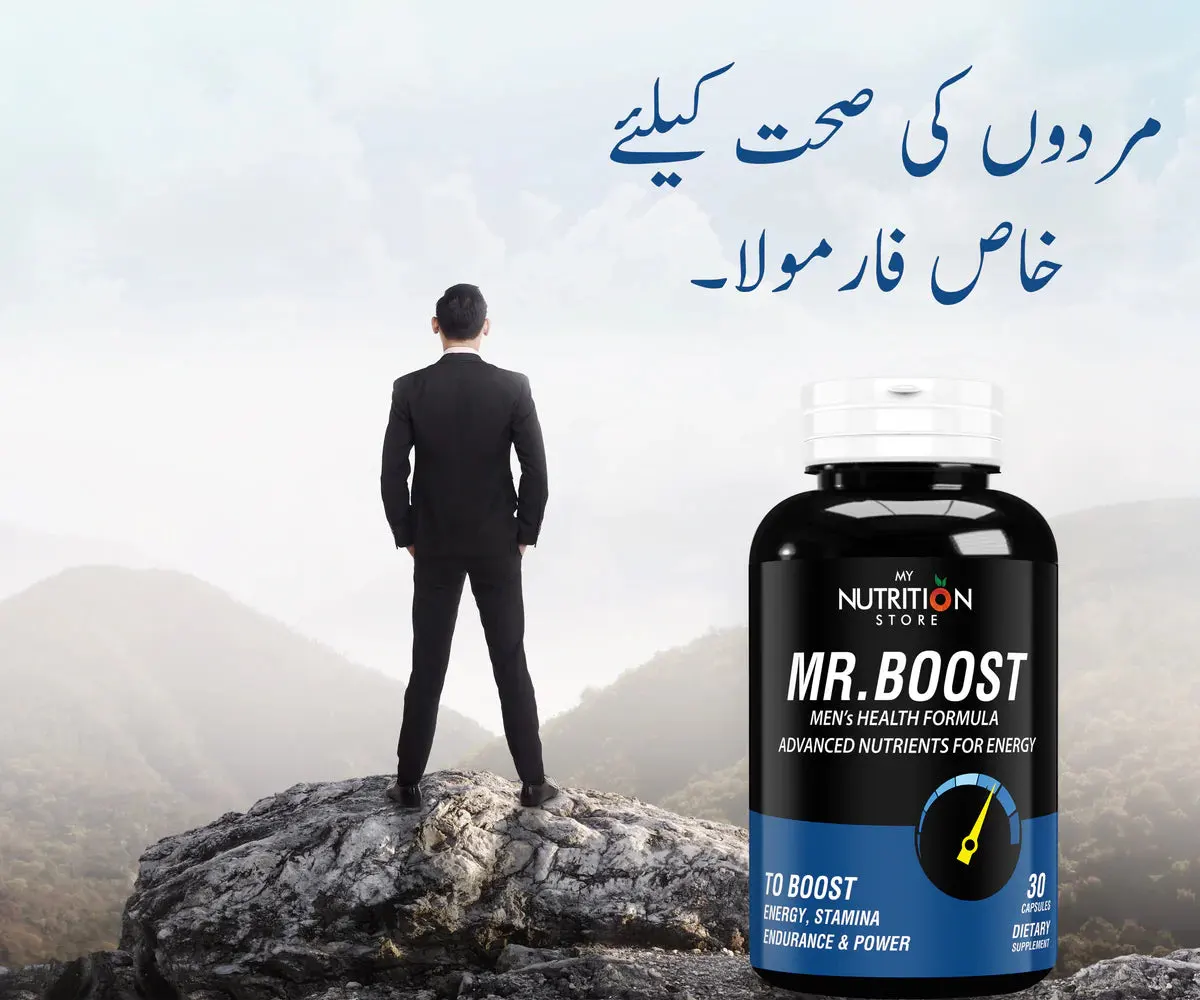 mr boost urdu card